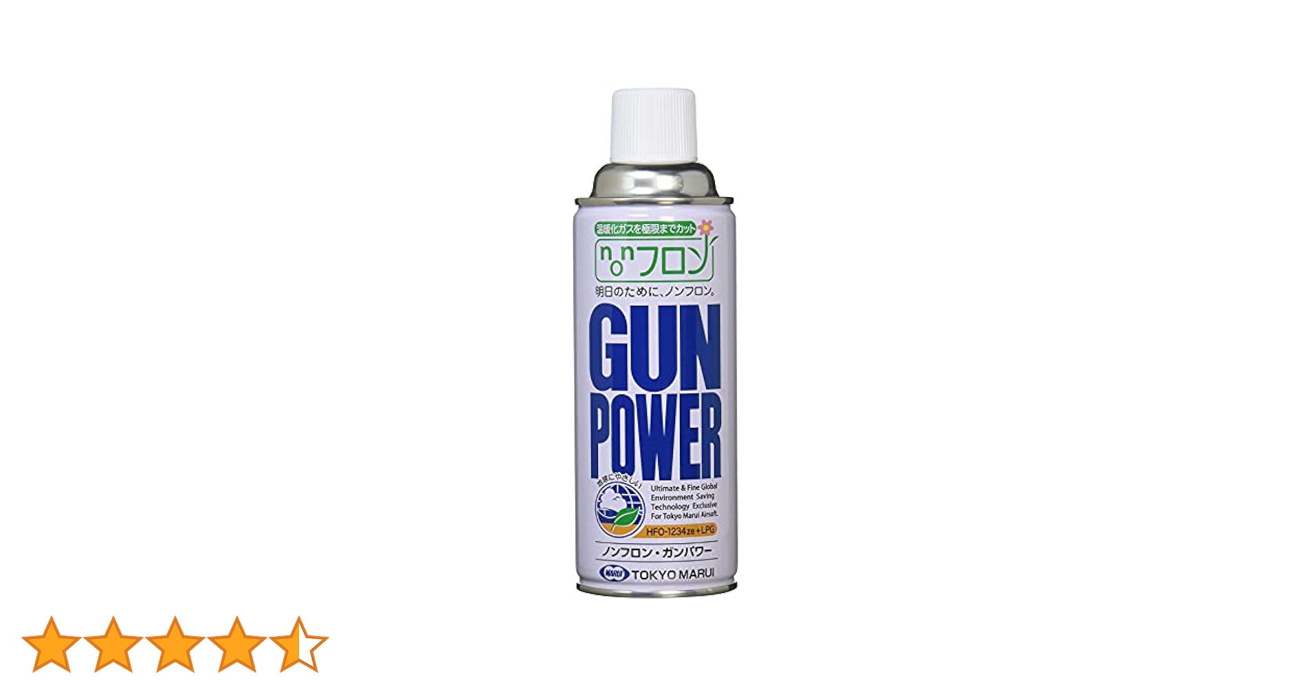 東京マルイ ノンフロン・ガンパワー300ｇ 10本セット 41J4Tbl-YaL.jpg_BO30,255,255,